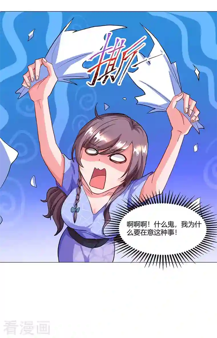 总裁爹地超给力第56话 宫氏年庆