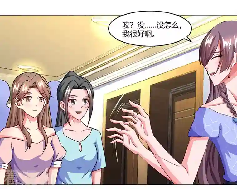 总裁爹地超给力第56话 宫氏年庆