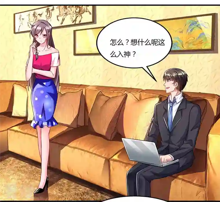 总裁爹地超给力第56话 宫氏年庆