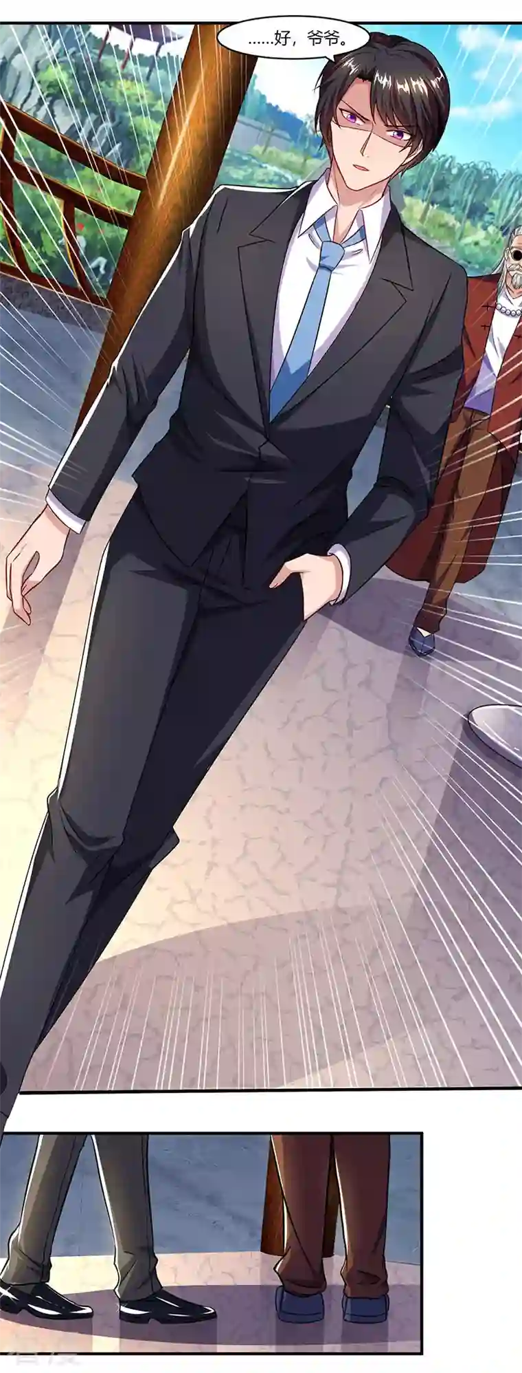 总裁爹地超给力第56话 宫氏年庆