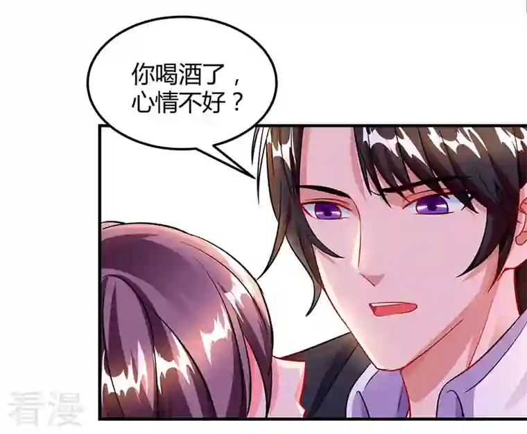 总裁爹地超给力第61话 我只喜欢你这样的