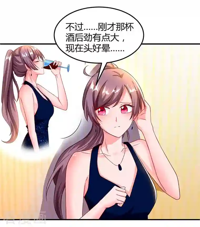 总裁爹地超给力第61话 我只喜欢你这样的