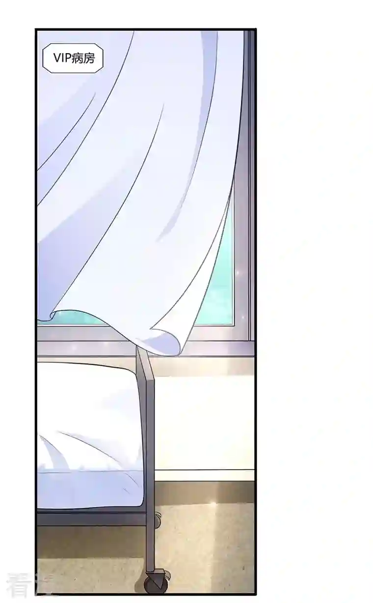 总裁爹地超给力第77话 我要你喂我