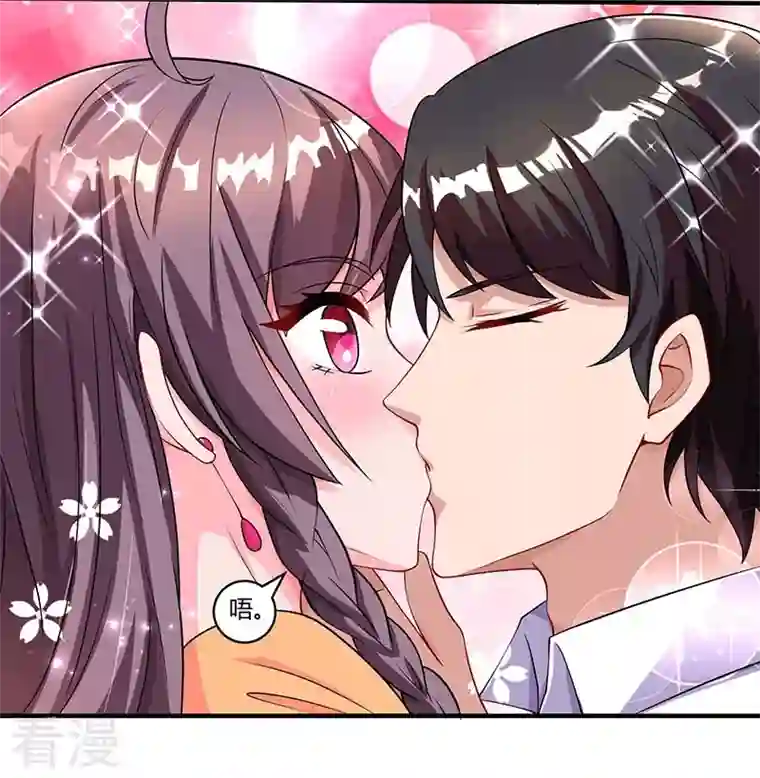 总裁爹地超给力第77话 我要你喂我