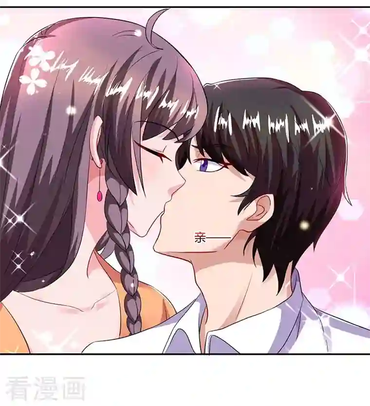 总裁爹地超给力第77话 我要你喂我