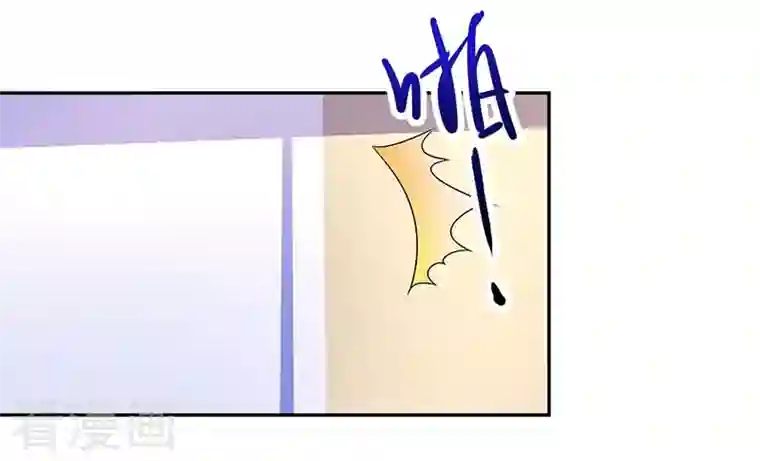 总裁爹地超给力第79话 借刀杀人