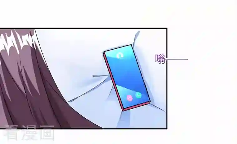 总裁爹地超给力第79话 借刀杀人