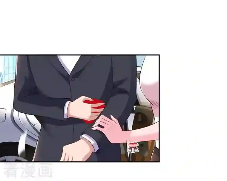 总裁爹地超给力第79话 借刀杀人