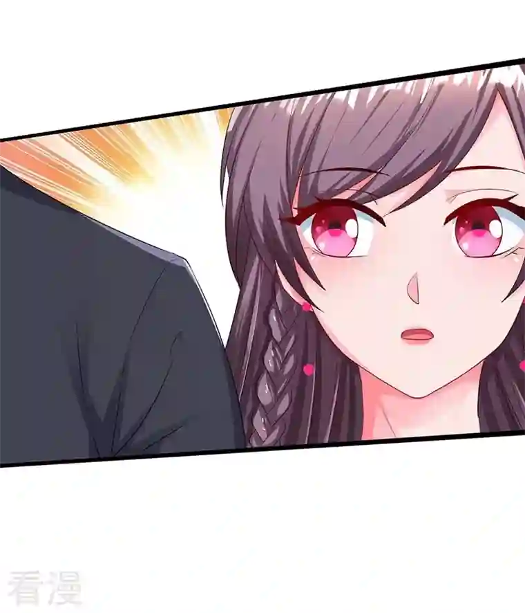 总裁爹地超给力第81话 告状