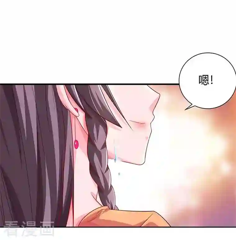 总裁爹地超给力第81话 告状