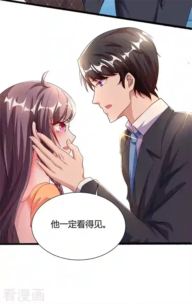 总裁爹地超给力第81话 告状