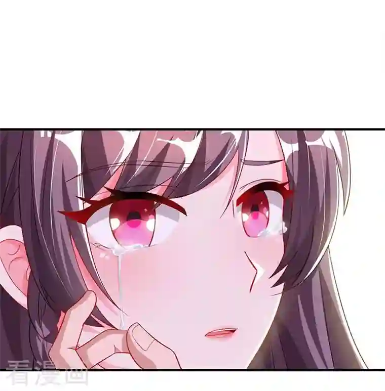 总裁爹地超给力第81话 告状