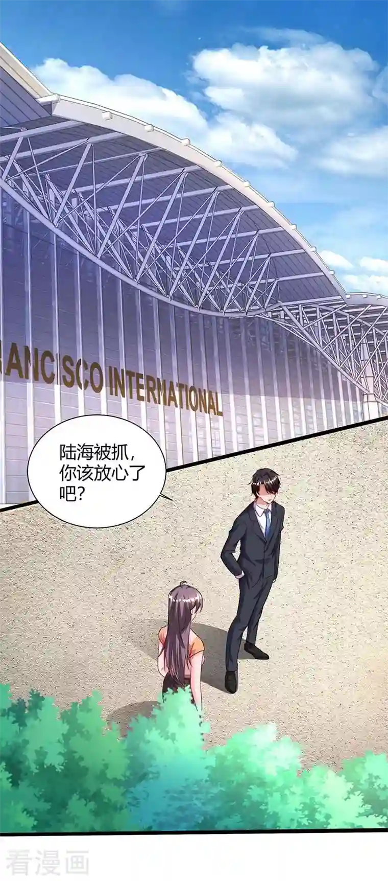 总裁爹地超给力第81话 告状