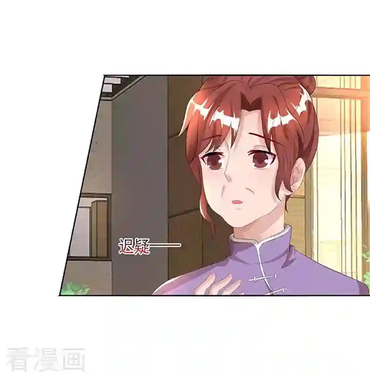 总裁爹地超给力第85话 履行诺言