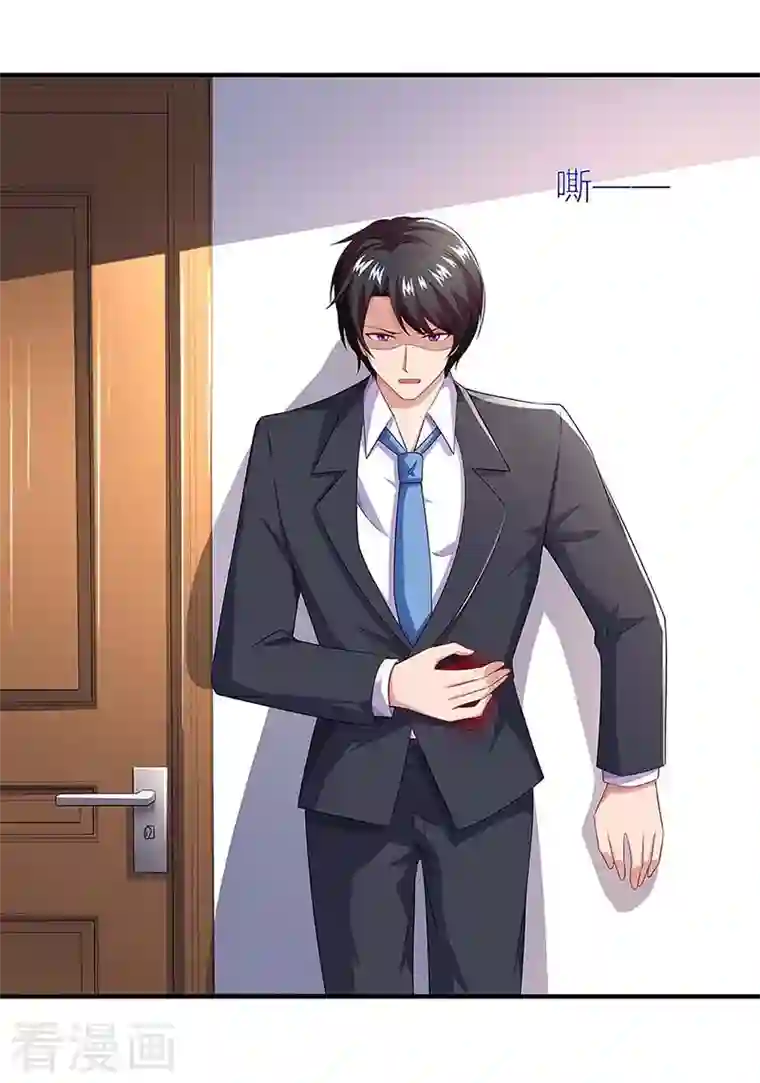 总裁爹地超给力第85话 履行诺言