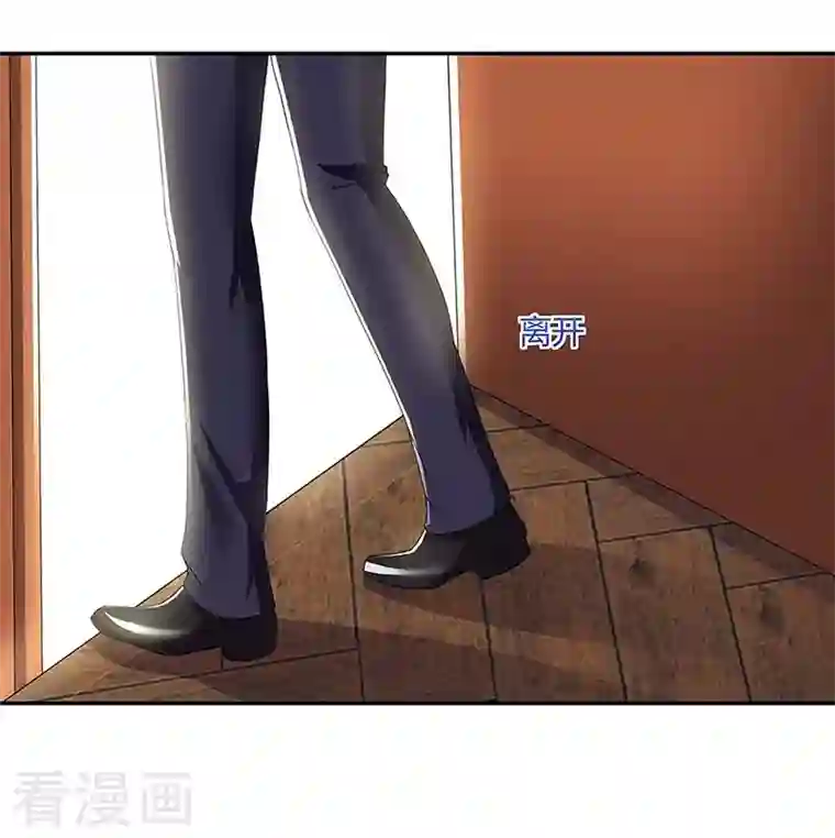 总裁爹地超给力第85话 履行诺言