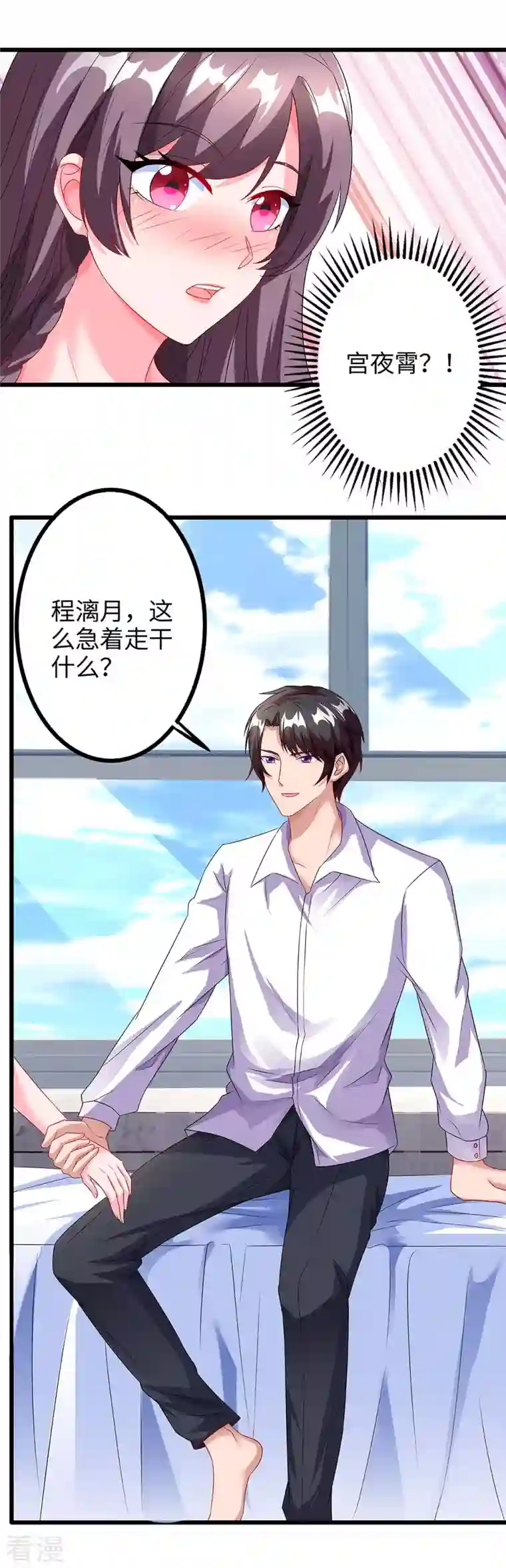 总裁爹地超给力第87话 得奖了