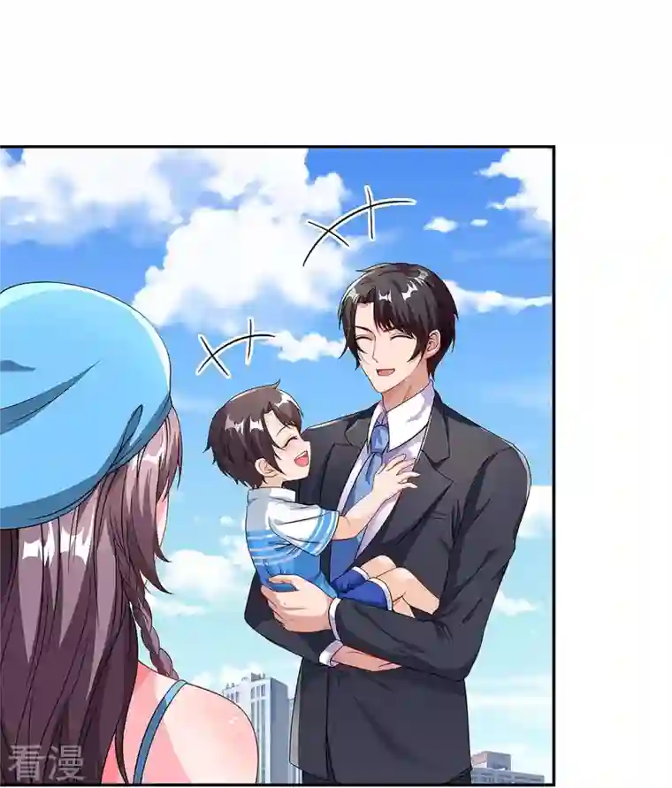 总裁爹地超给力第92话 回国