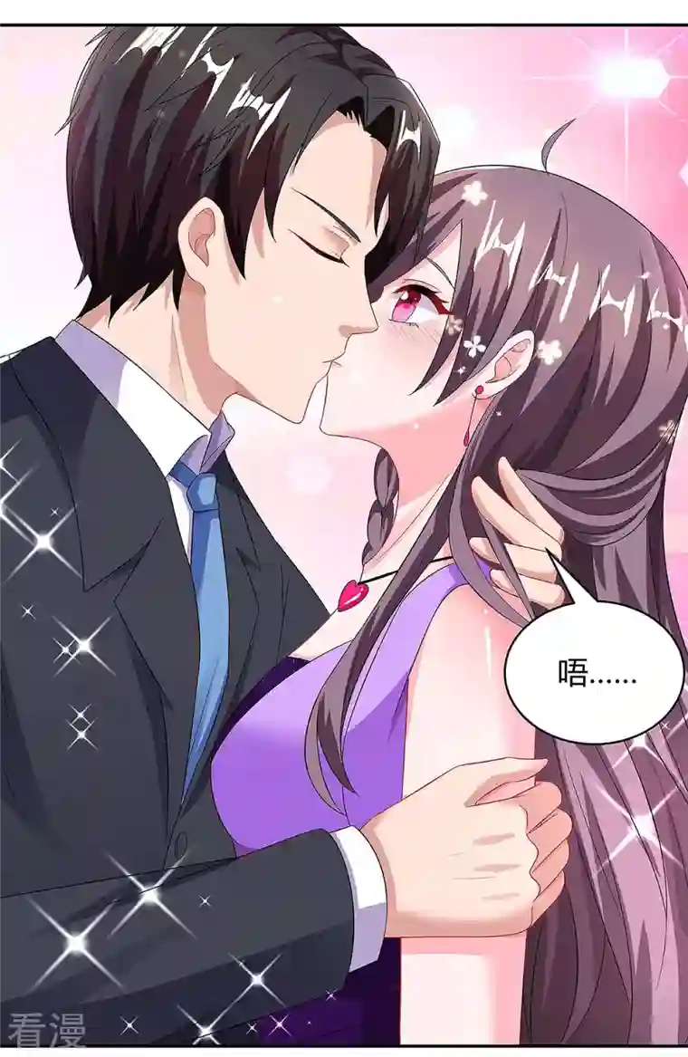 总裁爹地超给力第92话 回国