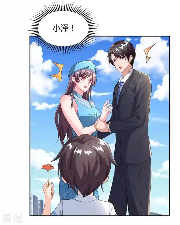 总裁爹地超给力第93话 爷爷的打算