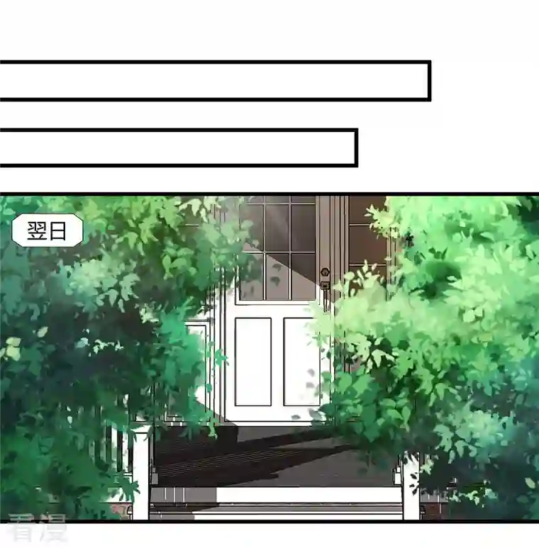 总裁爹地超给力第93话 爷爷的打算