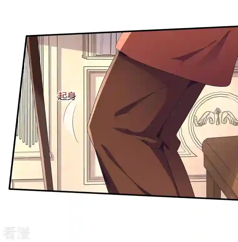 总裁爹地超给力第93话 爷爷的打算