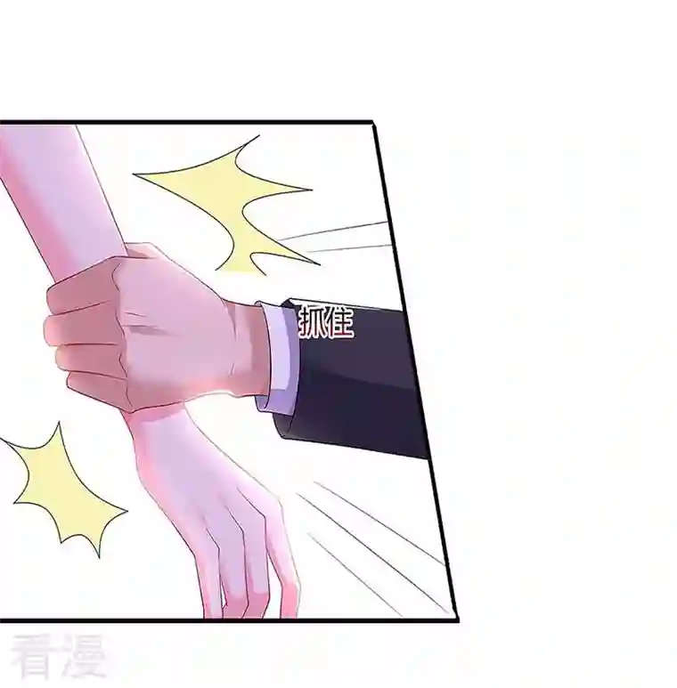 总裁爹地超给力第96话 爷爷同意了