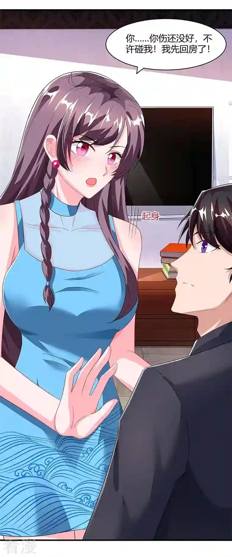 总裁爹地超给力第96话 爷爷同意了