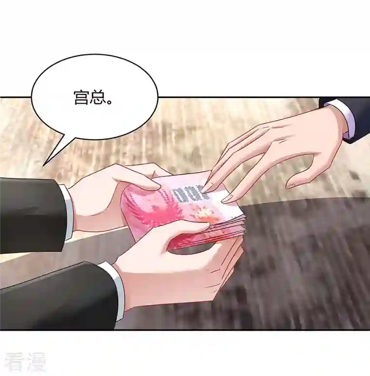 总裁爹地超给力第98话 败露