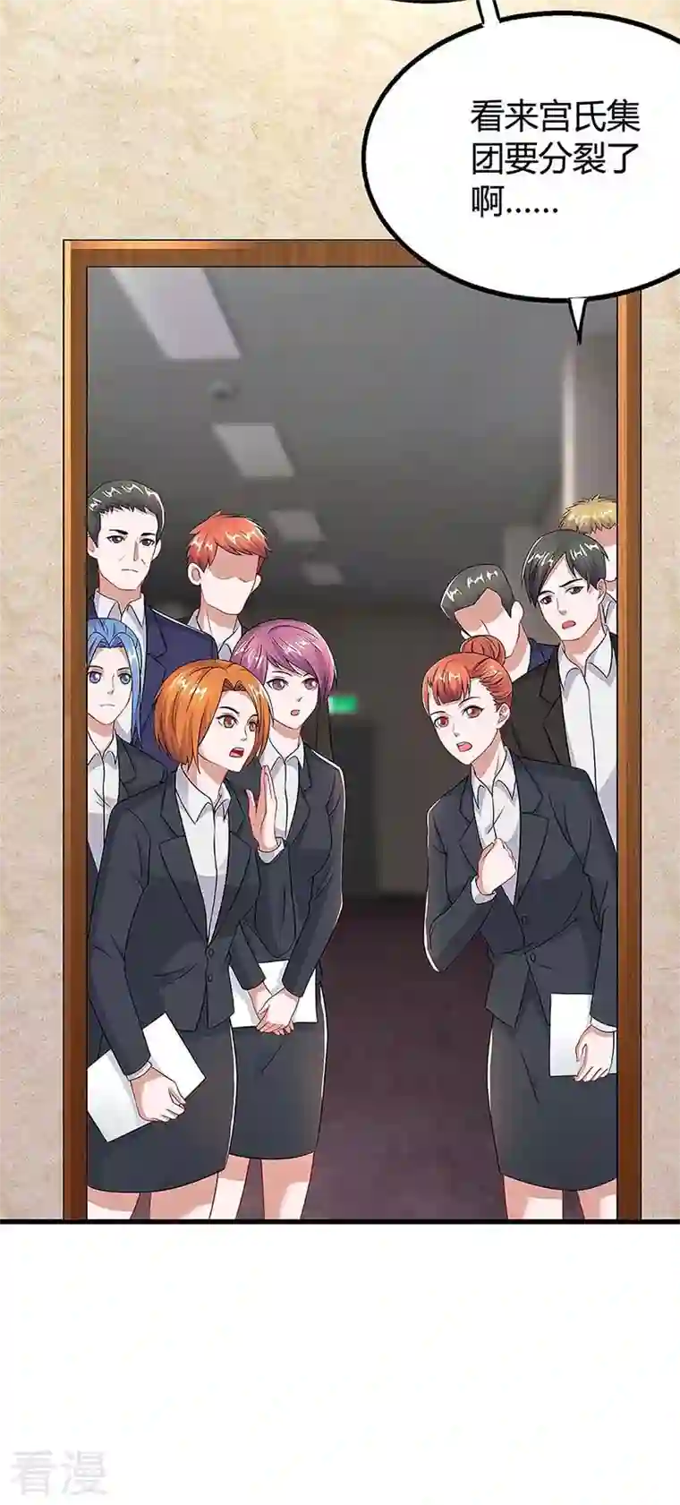 总裁爹地超给力第108话 遗嘱