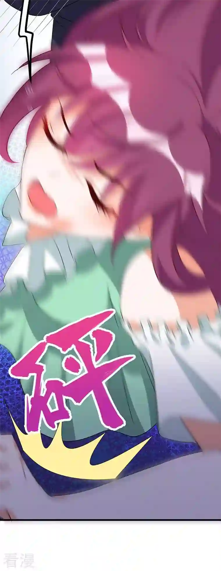 总裁爹地超给力第122话 可怜的夫妻俩