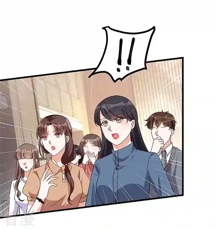 总裁爹地超给力第122话 可怜的夫妻俩