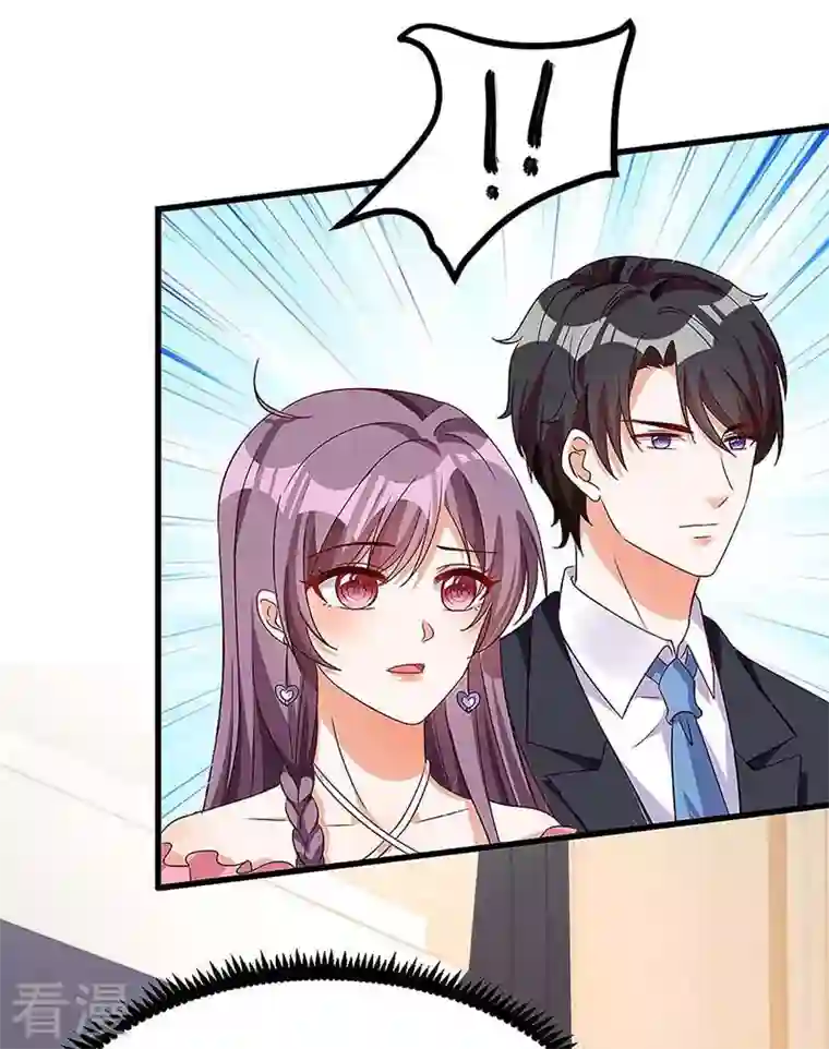 总裁爹地超给力第122话 可怜的夫妻俩