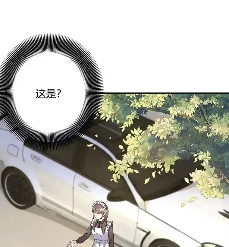 总裁爹地超给力第123话 单独见面