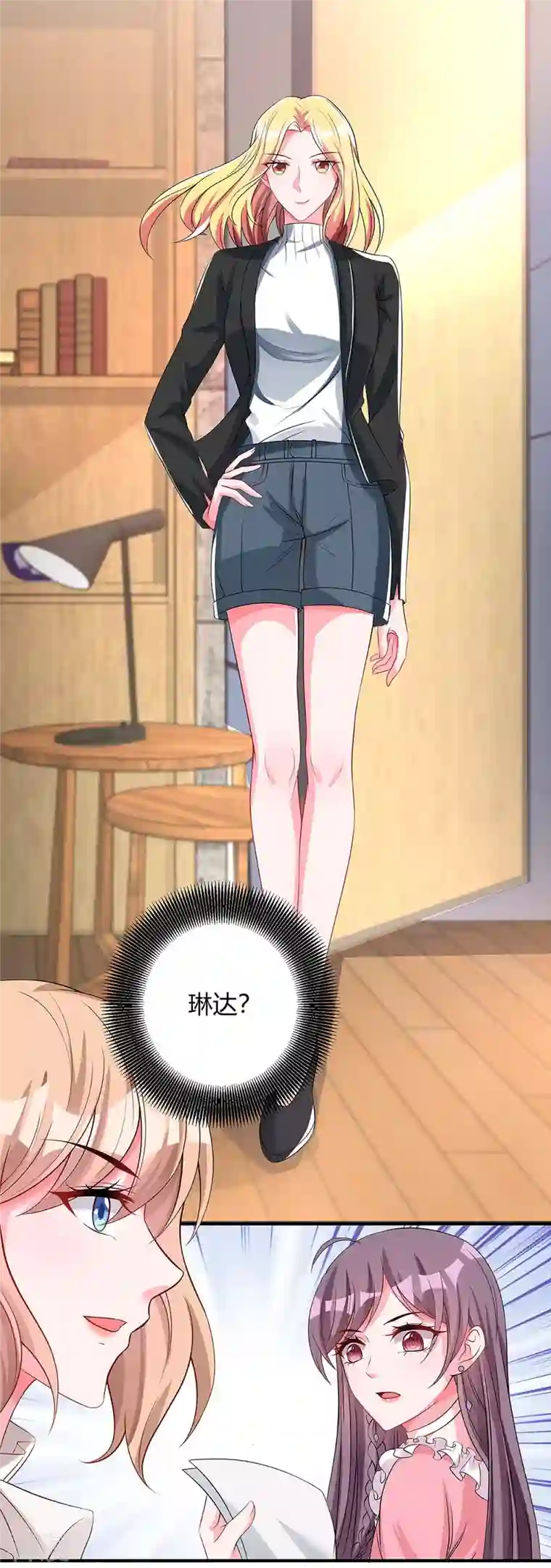 总裁爹地超给力第128话 多嘴