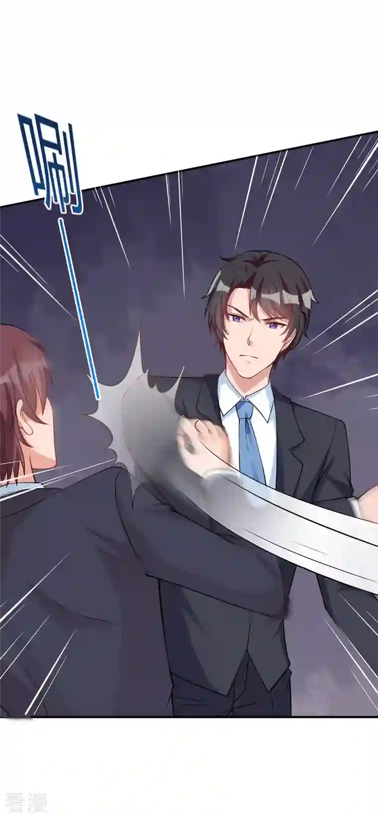 总裁爹地超给力第143话 我错了