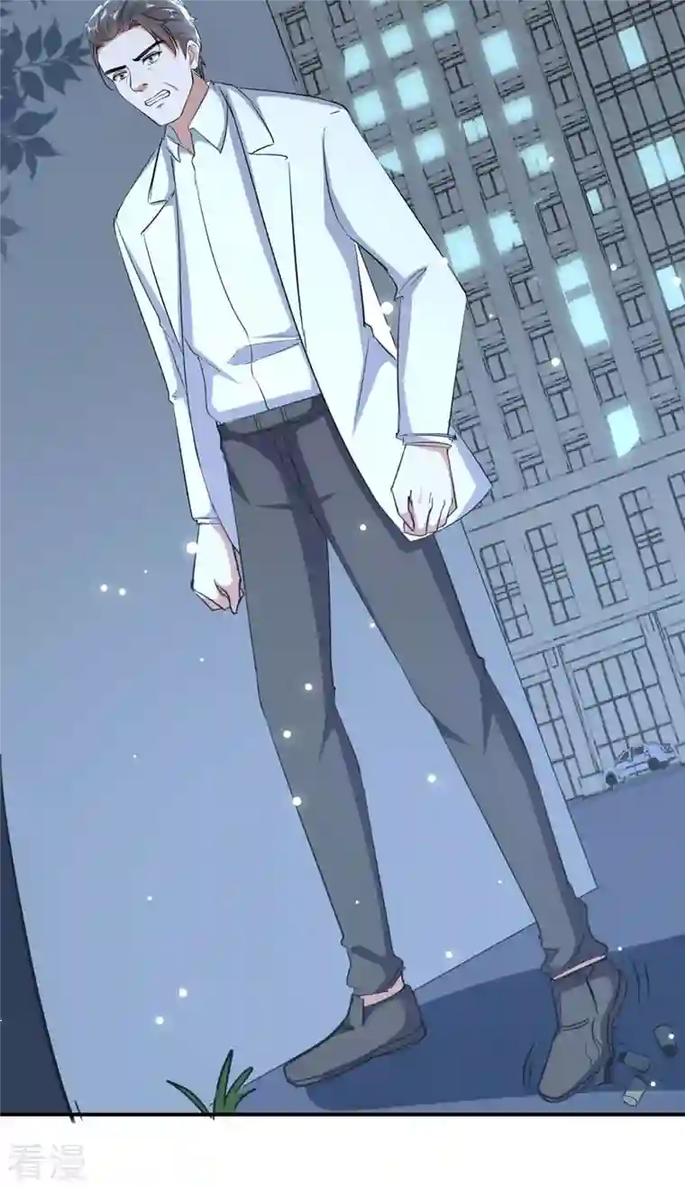 总裁爹地超给力第178话 上钩了