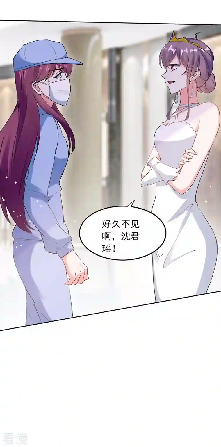 总裁爹地超给力第219话 逐一击破