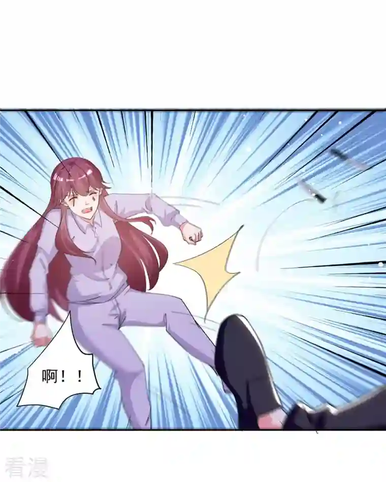 总裁爹地超给力第220话 杀人灭口