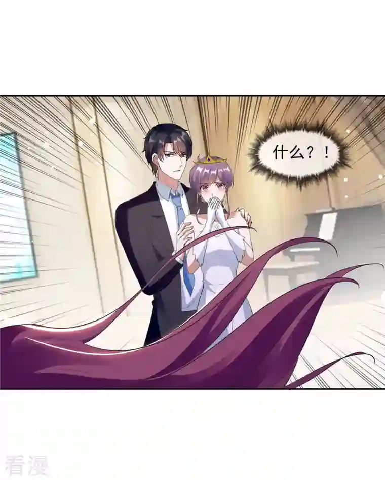 总裁爹地超给力第221话 抢救沈君瑶