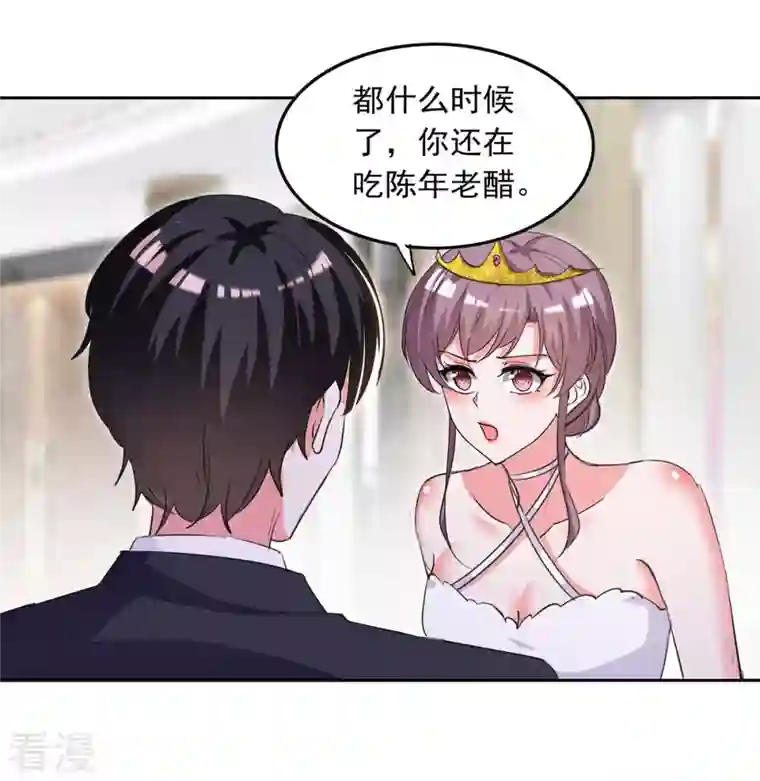 总裁爹地超给力第221话 抢救沈君瑶