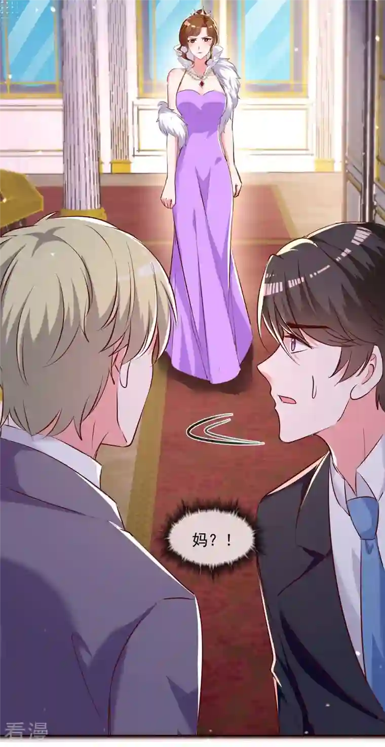 总裁爹地超给力第247话 我来试药