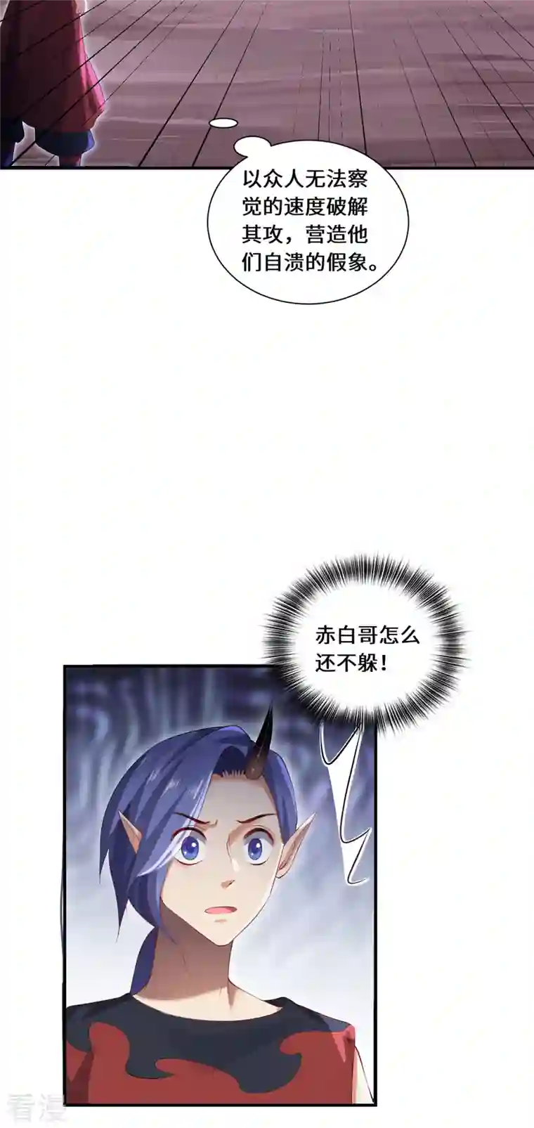吾本是猫第63话 生死状