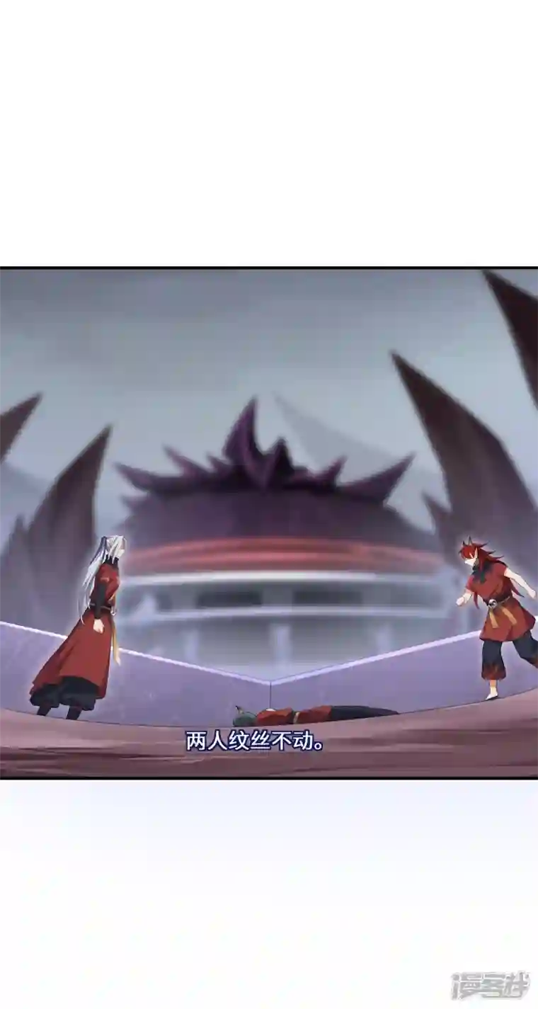 吾本是猫第64话 操控