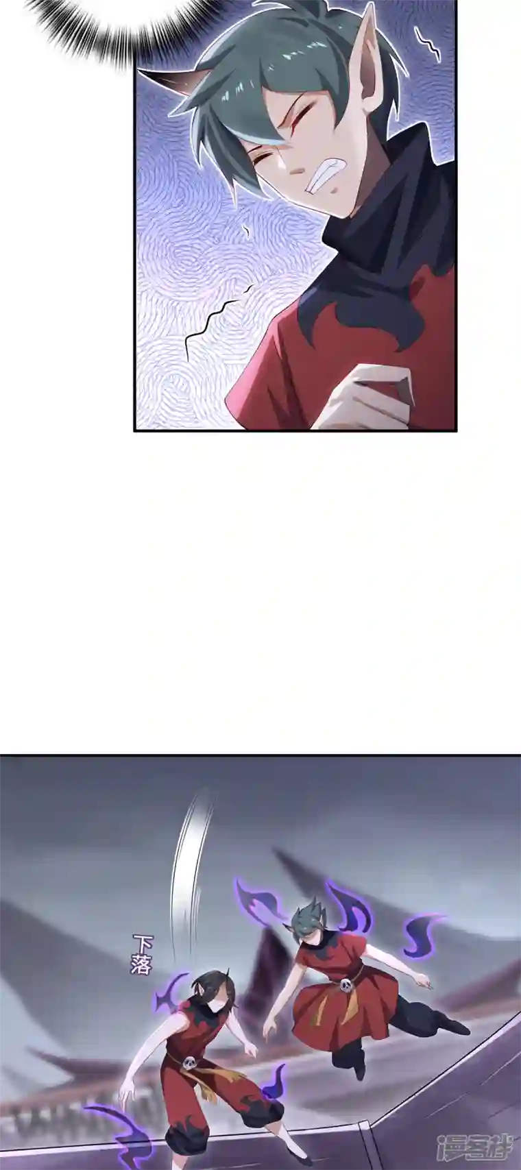 吾本是猫第64话 操控