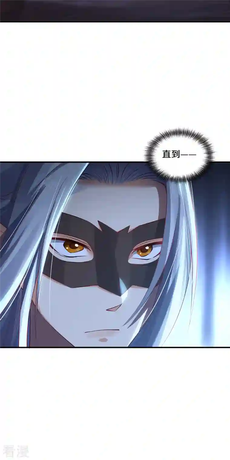 吾本是猫第67话 借用