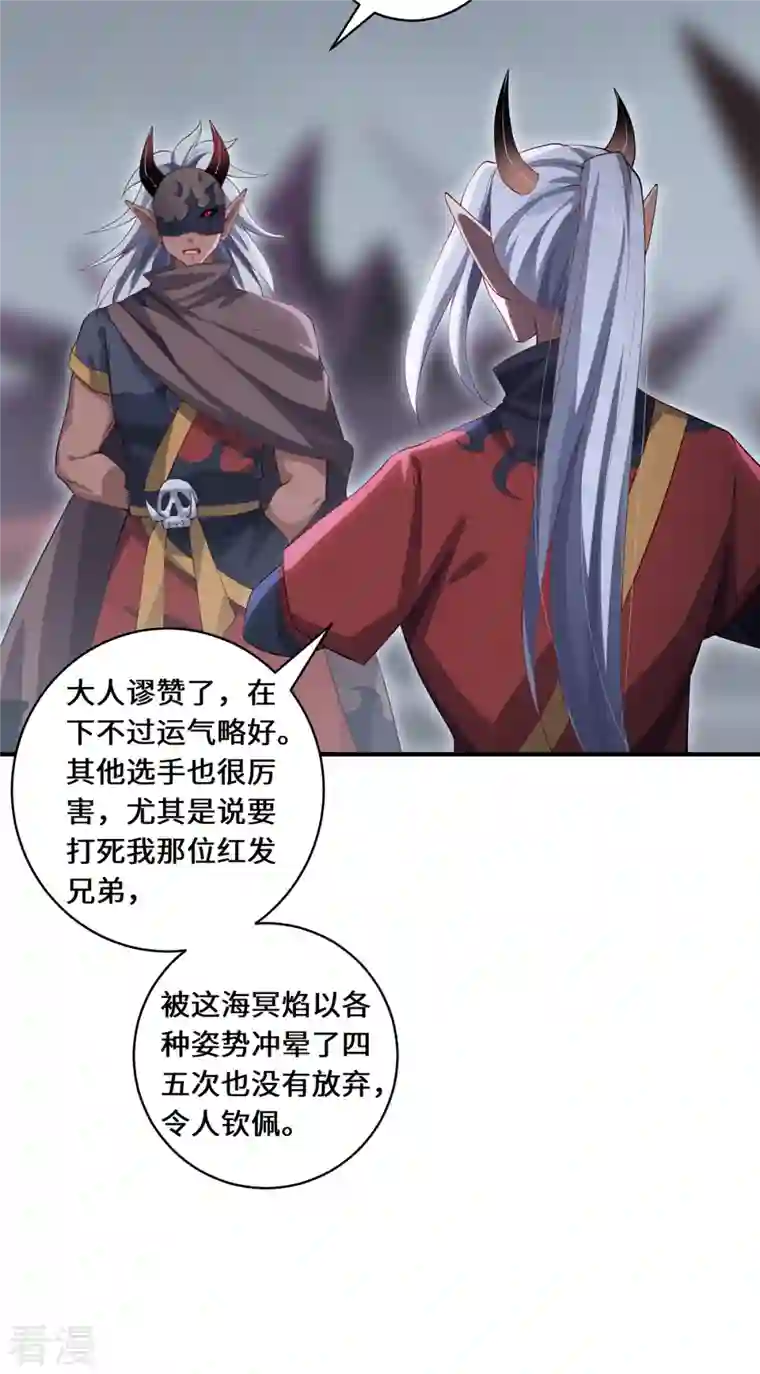 吾本是猫第68话 她的保证