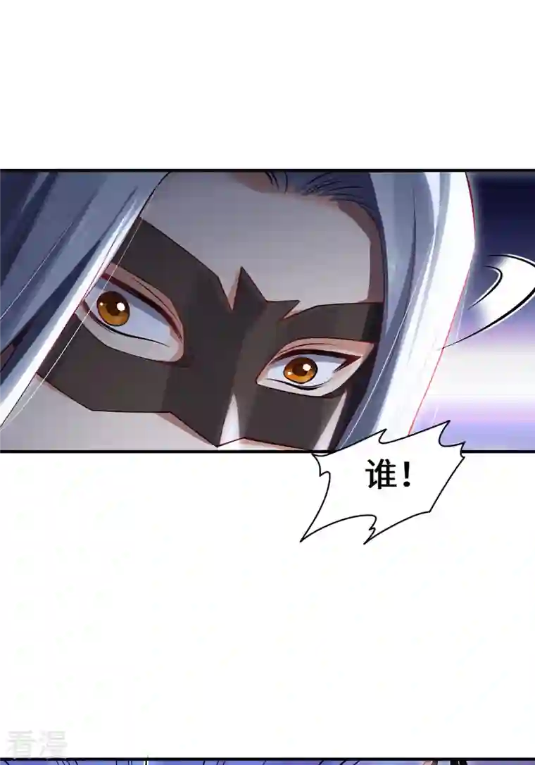 吾本是猫第68话 她的保证