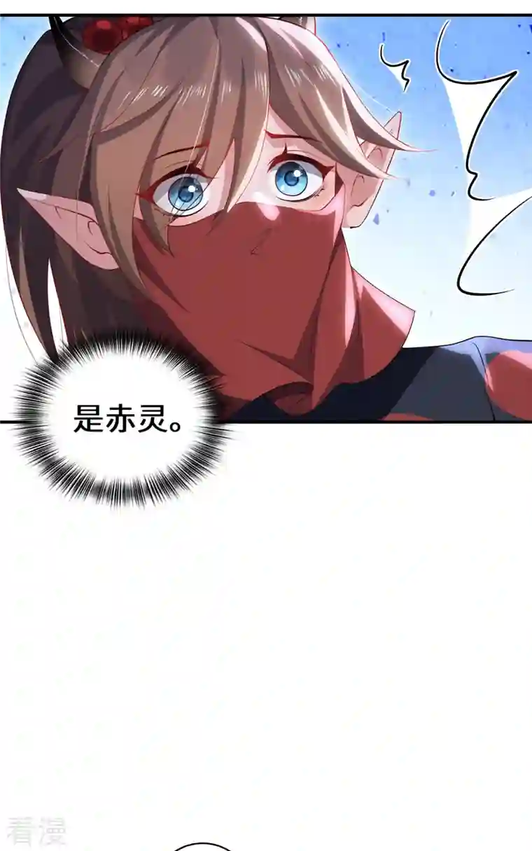 吾本是猫第68话 她的保证