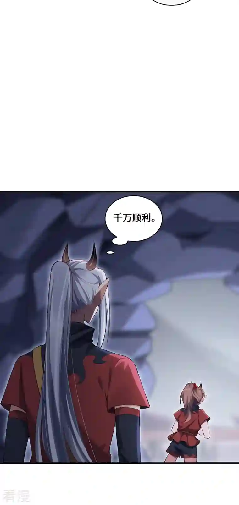 吾本是猫第69话 禁地